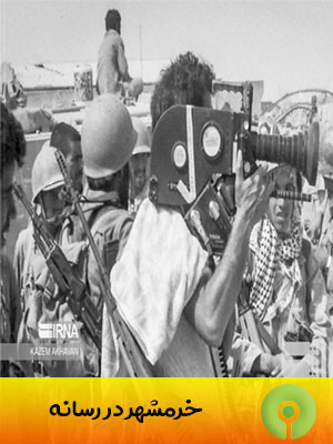 راویان فتح